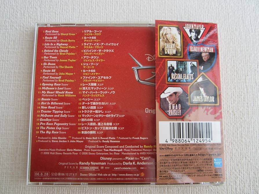 CD「ザ・カー」オリジナル・サウンドトラック レオナルド・ローゼンマン カーズ・オン・ザ・ロード (オリジナル・サウンドトラック